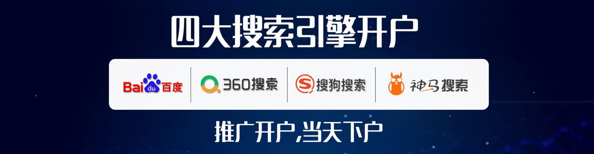 临夏信息流广告