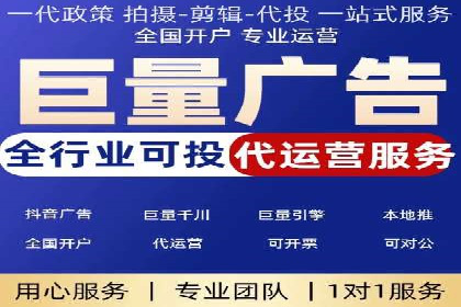 SEM推广公司案例：打造行业领军品牌